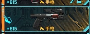《電馭叛客2077》2.01版全類型武器推薦 2.01武器避坑指南_手槍 - 第25張