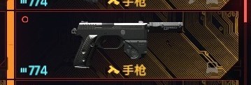 《電馭叛客2077》2.01版全類型武器推薦 2.01武器避坑指南_手槍 - 第3張