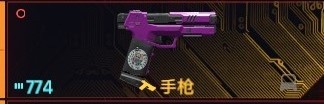 《電馭叛客2077》2.01版全類型武器推薦 2.01武器避坑指南_手槍 - 第9張
