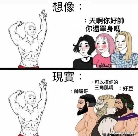 游民星空