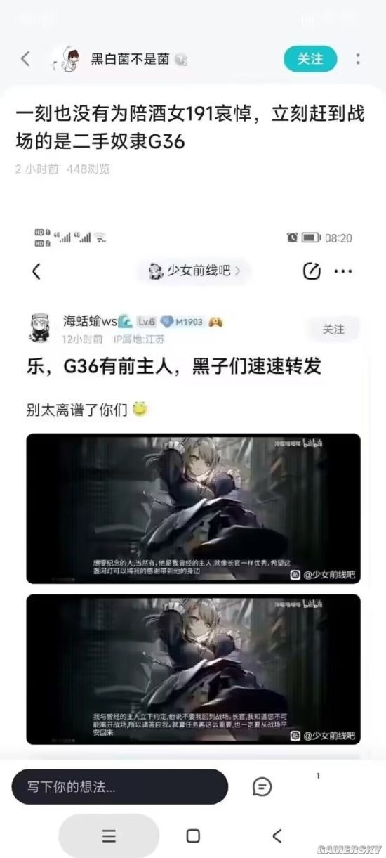 游民星空