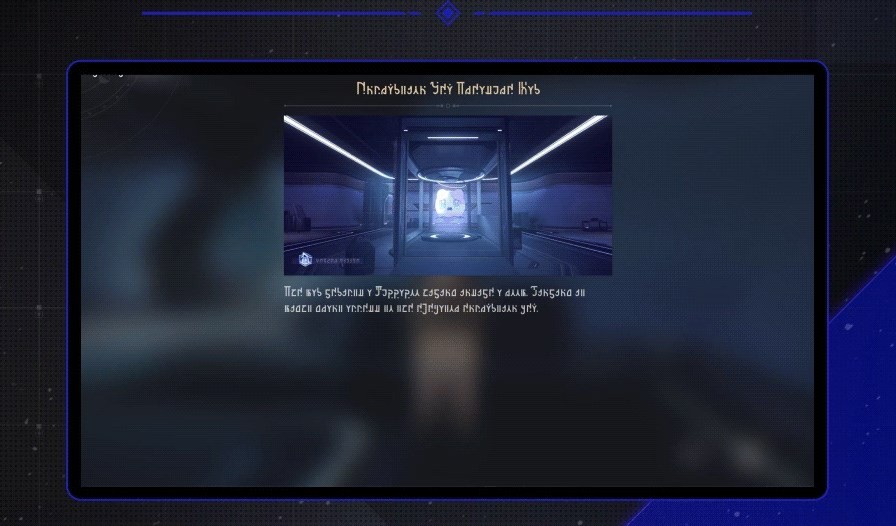 《崩壞星穹鐵道》以太戰線玩法介紹 以太戰線怎麼玩 - 第11張