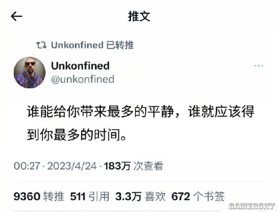 游民星空
