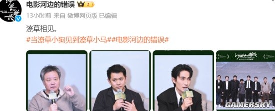 "Casual Canine" Applies for Trademark - Netizens Playfully Call Yu Hua "Casual Little Pooch"