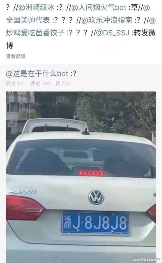 游民星空
