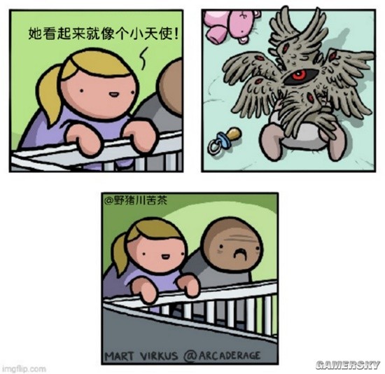 游民星空