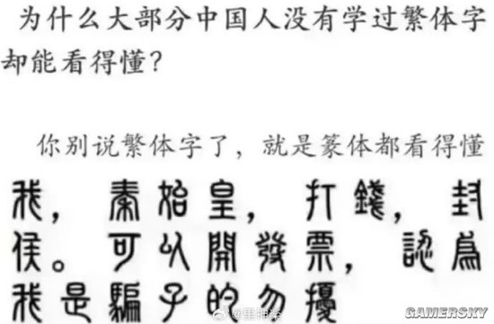 游民星空