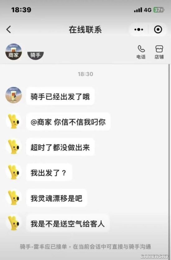 游民星空