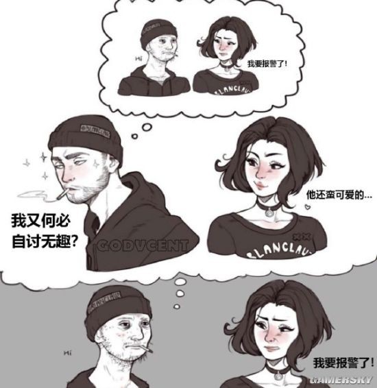 游民星空