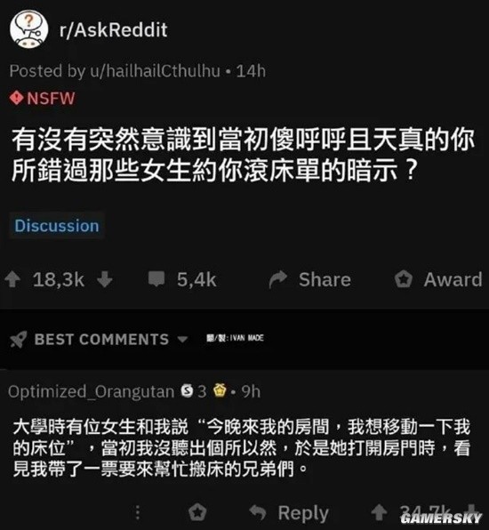 游民星空