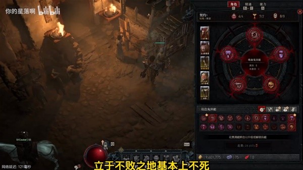 异能排行榜_生死狙击飞跃巅峰赛季介绍(2)