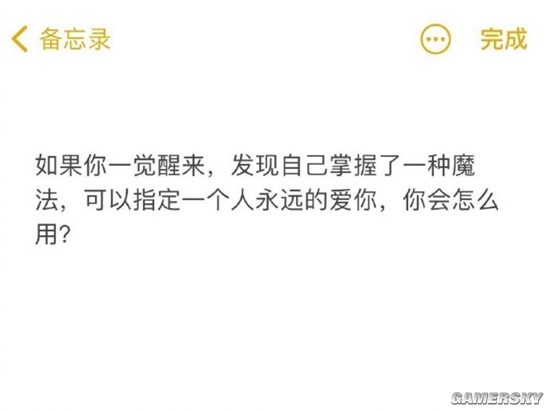 游民星空