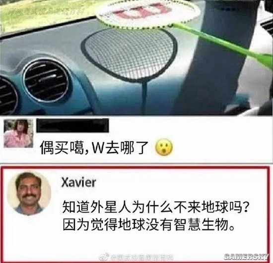 游民星空