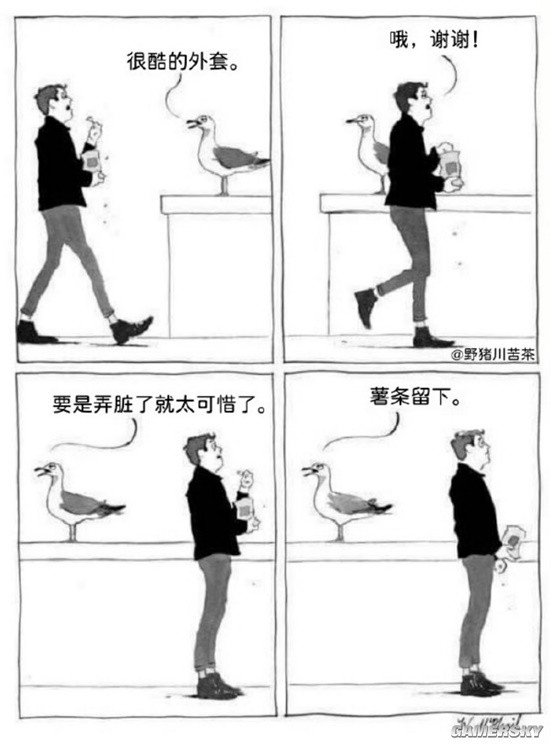 游民星空