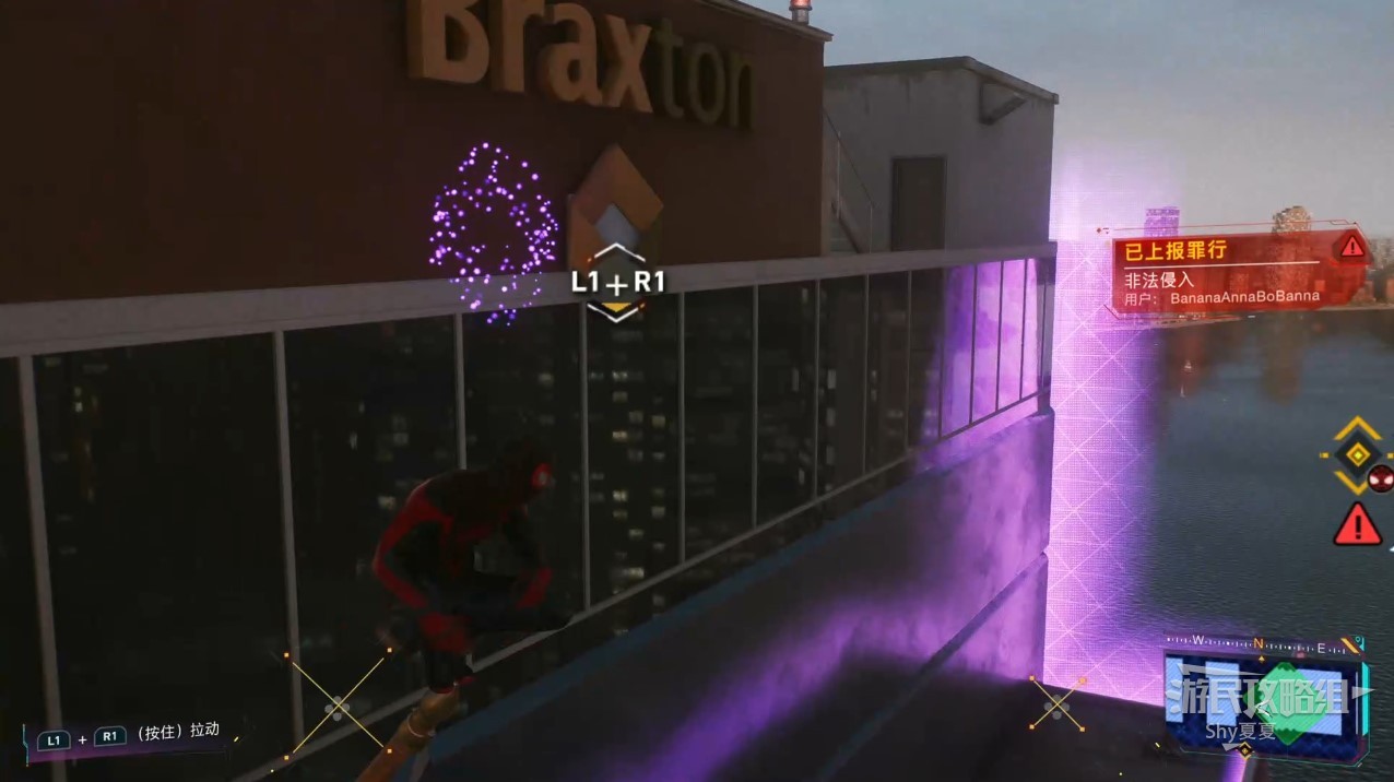 《漫威蜘蛛俠2》收集品攻略大全 蜘蛛機器人在哪_徘徊者的儲物箱-布拉克斯頓大廈 - 第3張
