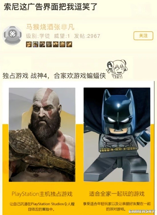游民星空