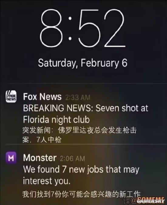 游民星空