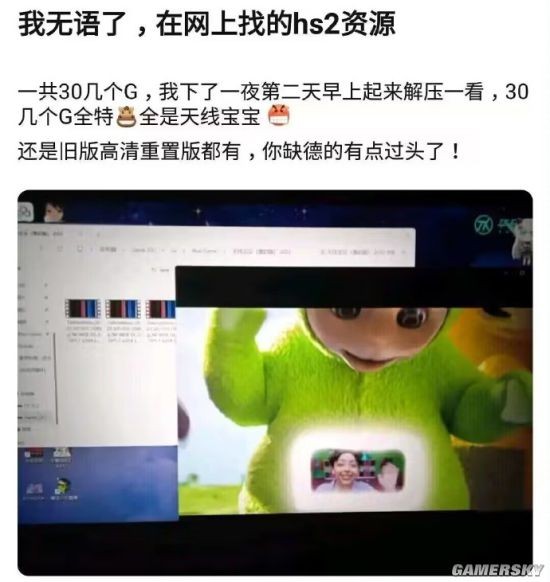 游民星空