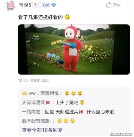 游民星空