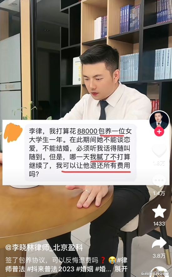 游民星空
