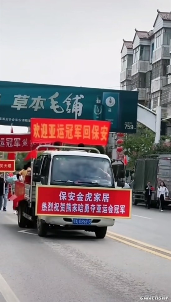 游民星空