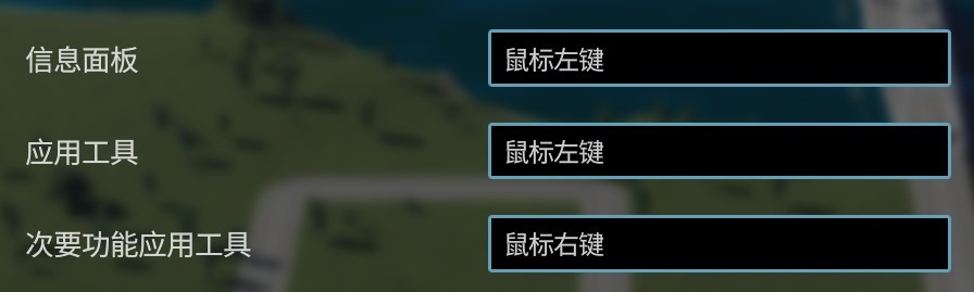 《都市天际线2》新手入门教程 都市天际线怎么玩_基础操作 - 第1张
