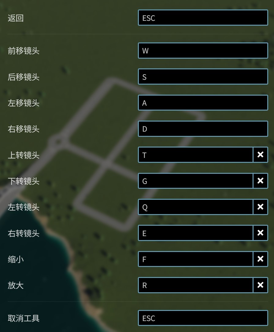 《都市天际线2》新手入门教程 都市天际线怎么玩_基础操作 - 第2张