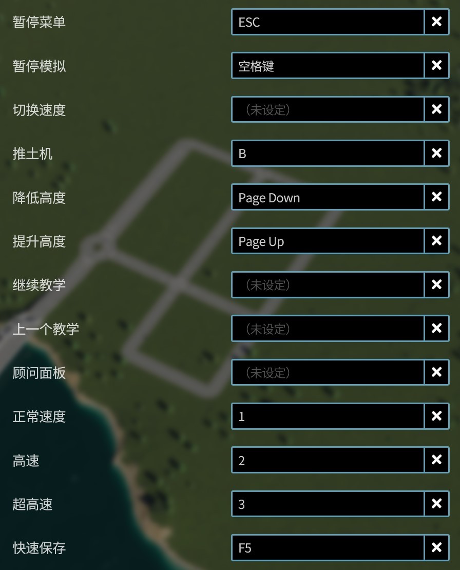 《都市天际线2》新手入门教程 都市天际线怎么玩_基础操作 - 第3张