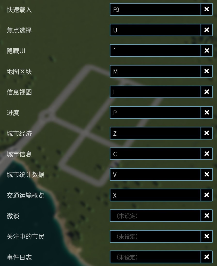 《都市天际线2》新手入门教程 都市天际线怎么玩_基础操作 - 第4张