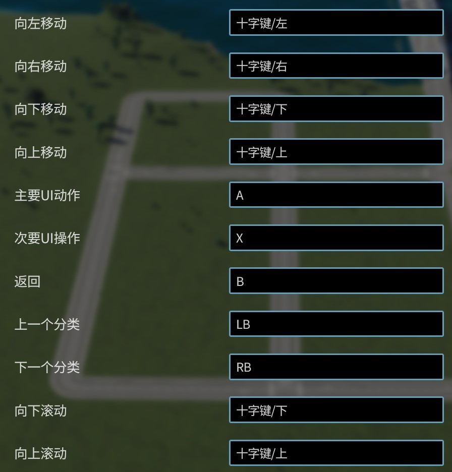 《都市天际线2》新手入门教程 都市天际线怎么玩_基础操作 - 第6张