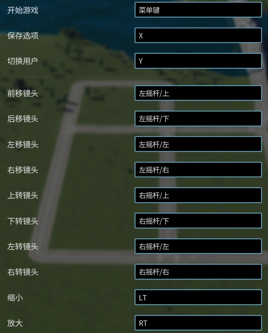 《都市天际线2》新手入门教程 都市天际线怎么玩_基础操作 - 第7张