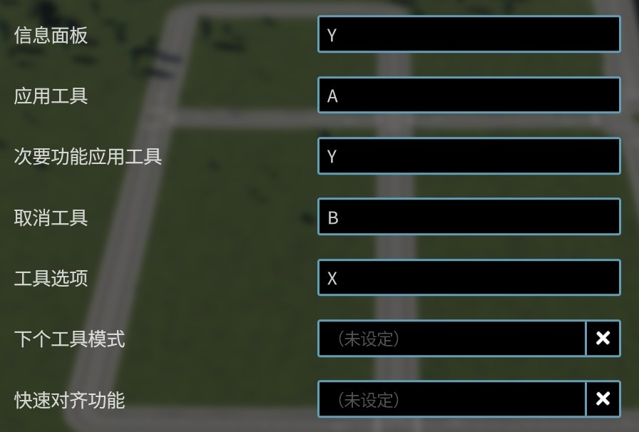 《都市天际线2》新手入门教程 都市天际线怎么玩_基础操作 - 第8张