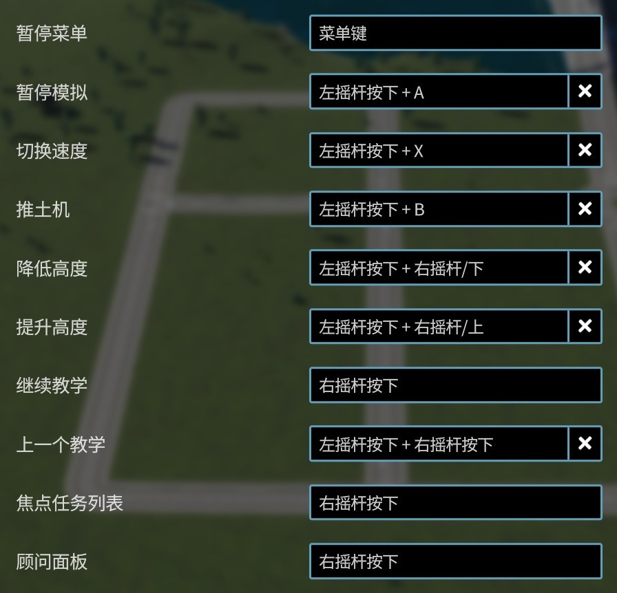 《都市天际线2》新手入门教程 都市天际线怎么玩_基础操作 - 第9张