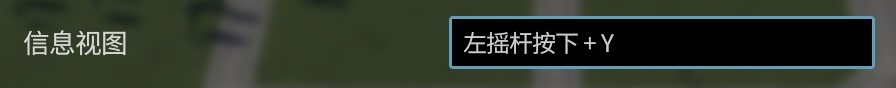《都市天际线2》新手入门教程 都市天际线怎么玩_基础操作 - 第10张