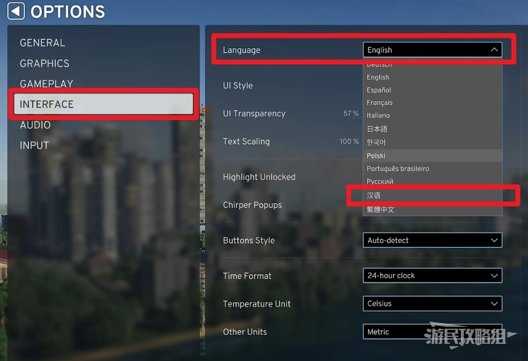 《都市天际线2》设置中文方法 怎么切换中文 - 第2张
