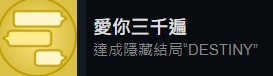 《完蛋我被美女包围了》全章节好感度选项、结局与成就攻略_李云思篇（Li Yunsi） - 第2张