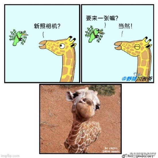 游民星空