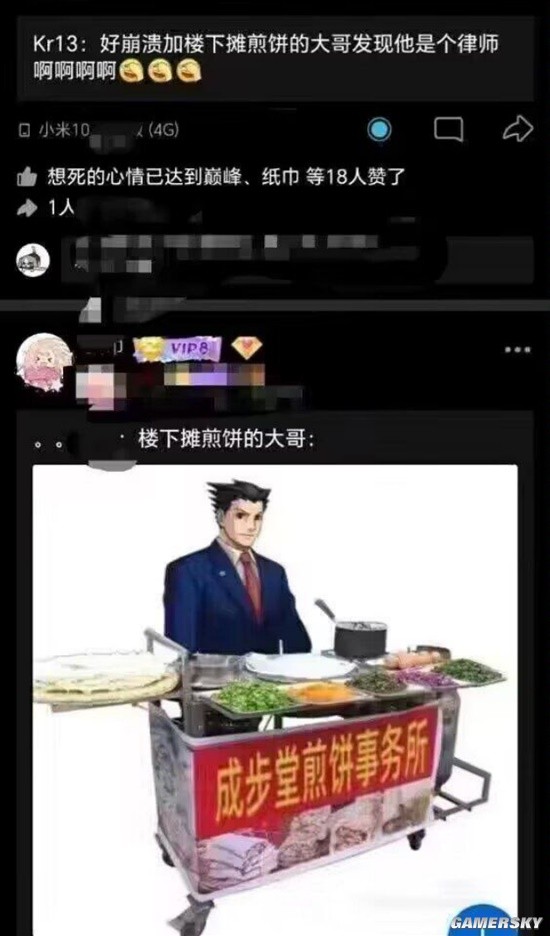 游民星空