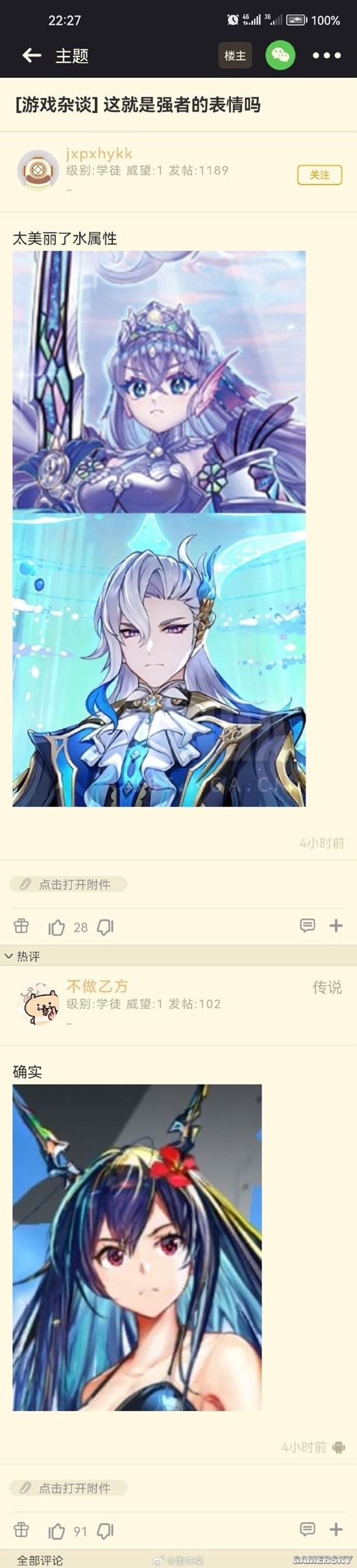 游民星空