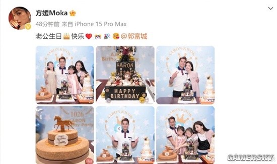 Aaron Kwok's 58th Birthday Celebration with Wife Moka Fang – A Happy Family Portrait