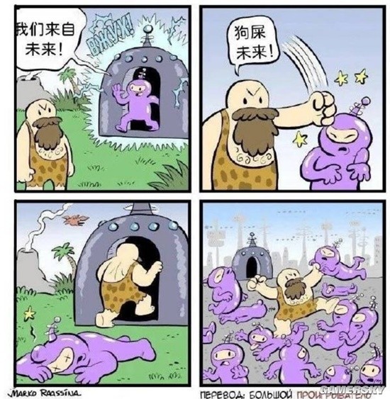 游民星空