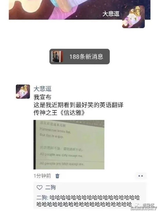 游民星空