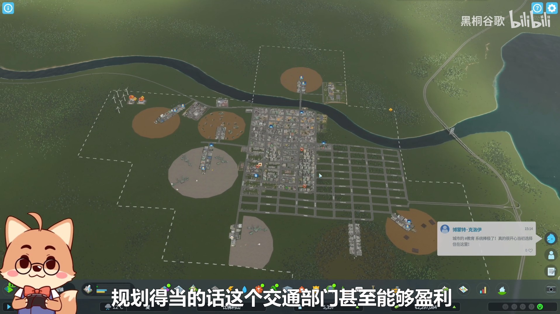 《都市天際線2》盈利規劃建設教程 - 第1張