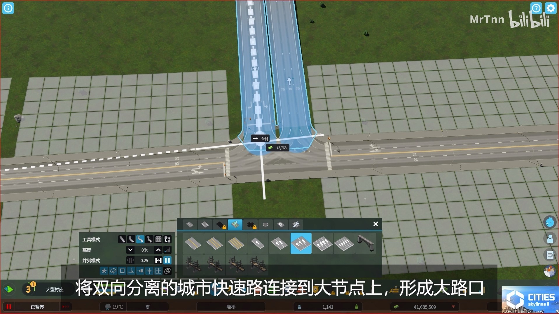 《都市天际线2》带辅道与快车道的T字路口建造演示
