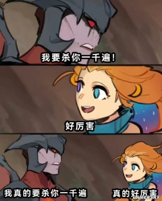 游民星空