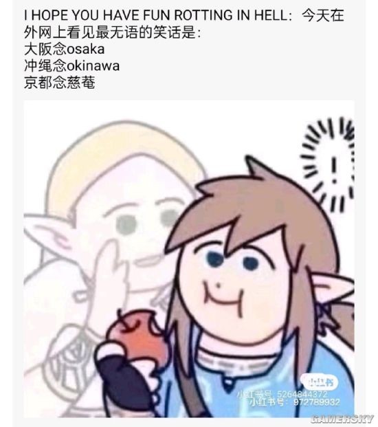 游民星空
