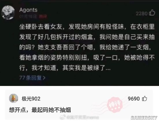 游民星空
