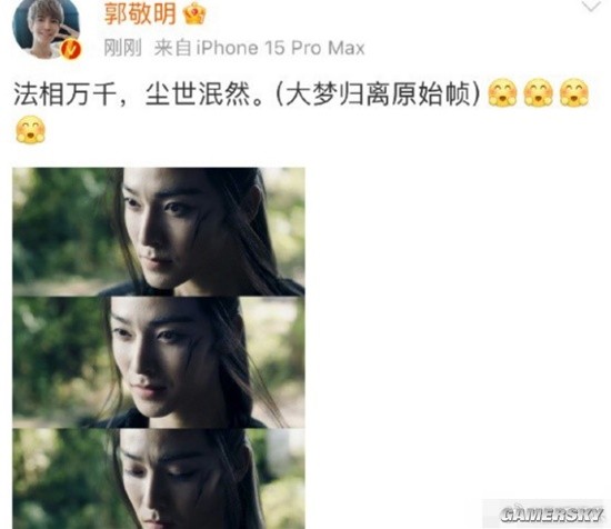 Guo Jingming Shares Set Photos, Deletes Post After Fan Critique, Claps Back: No More Posts