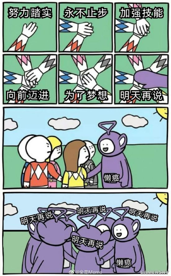 游民星空