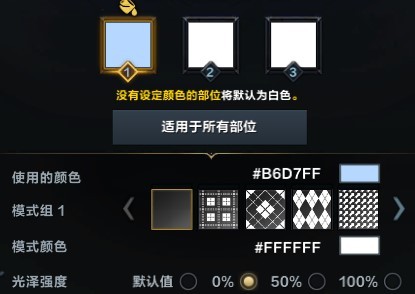 《命运方舟》哥特诡梦新外观染色分享 - 第7张